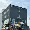 삼척비치모텔 | 삼척 쏠비치근처 숙소 삼척비치모텔