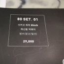 구뜨피자 이미지