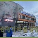 가마솥설렁탕 - 안양시 만안구 | 가마솥설렁탕