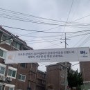 호원이앤씨 이미지