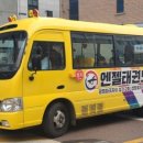 엔젤태권도장 이미지