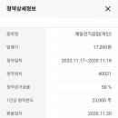 제일전기공업(주) 이미지