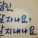 용지문화공원 Daum카페