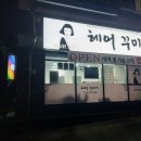 이배재로 177-6 이미지