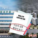 강서구청 이미지