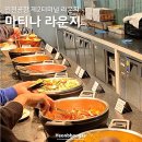 인천공항 2터미널 마티나 라운지 제휴카드 비교 위치 시간 할인 가격