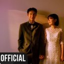 ★[MV] Paul Kim(폴킴) _ Me After You(너를 만나) 이미지