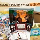 주식회사나무교육 네이버블로그