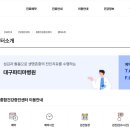 방촌내과의원 이미지