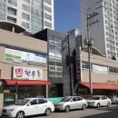 백곰공인중개사사무소 이미지