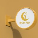 석호로1 이미지