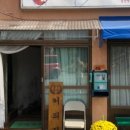 밀림식당 이미지