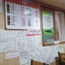 새절농장 이미지