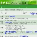 전원펜션 이미지