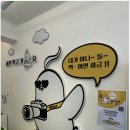 망원1동 주민센터 화장실 | 서울 망원동 놀거리 추천 후기