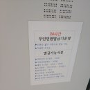 부여읍사무소 이미지