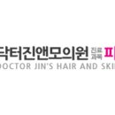 진앤모