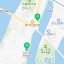 양평소방서(양서119안전센터)