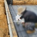 금강토탈솔루션