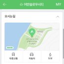 (주)어반슬로우시티 이미지