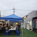 산수촌민박 | 대구 산수촌 단체 체육대회 후기