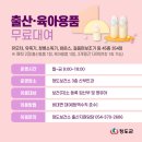 청도군보건소 이미지