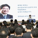 조은미래 이미지