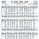 (주)우리얼음