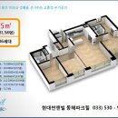 현대썬앤빌 동해파크힐 이미지