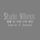스튜디오비엔 이미지