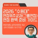 씨아이컨설팅그룹 네이버블로그