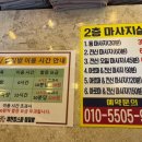 킹스파(찜질방) 네이버블로그