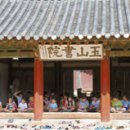 서원산촌민박 Daum카페