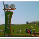 공음농장 이미지