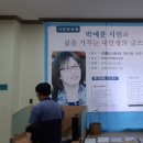 인후비전작은도서관 이미지