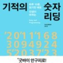 리딩PC 이미지