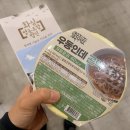 앵두네 집에 놀러오세요 | 송도 라면박람회 대한민국대표소울푸드의 축제로 놀러오세요