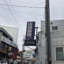 도르가관광호스텔 이미지