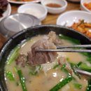 만덕돼지국밥 이미지