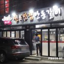 정이품그랜드 네이버블로그