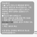 봄내사랑의원 이미지