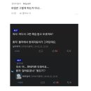 의사파업을 본 현대차 반응 ㅋㅋㅋ 이미지