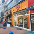 뚜레쥬르 명지점 이미지