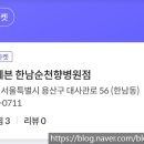 GS25한남제일점 이미지