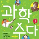 수다1