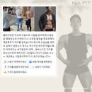 발산역헬스장 pt 바디프로필 준비 중이라면!! 엔에이핏 발산점 추천