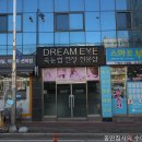 버스정류장(수완모아엘가) 이미지