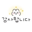뚜레쥬르밀양미리벌점(2)