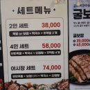 족발야시장 평택시청점 이미지