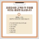준이산업 | 양산 배달의민족 입점, 가장 빠르고 정확하게 시작하는 방법! 배민매니저와 함께 성공적인 배달 운영을...